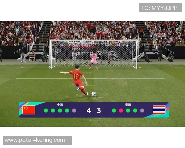 2018年中国足球队与泰国队比赛时间及赛程详细解析