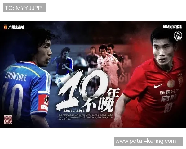 上港与横滨水手对决前瞻分析及赛果预测，谁能笑到最后