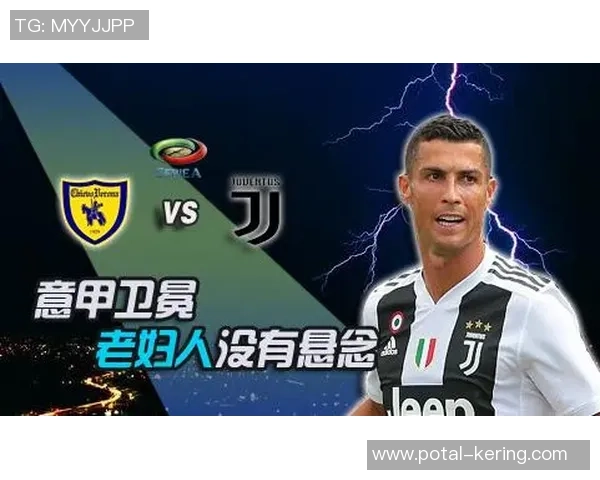 切沃对阵尤文图斯精彩直播间全程回放与赛后分析分享 切沃对阵尤文图斯精彩直播间全程回放与赛后分析分享