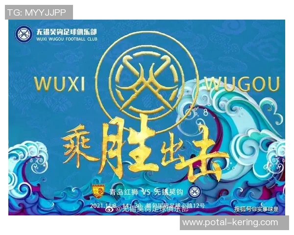 南京足球队以71分领跑精英赛积分榜展现强大实力与团队合作精神 南京足球队以71分领跑精英赛积分榜展现强大实力与团队合作精神